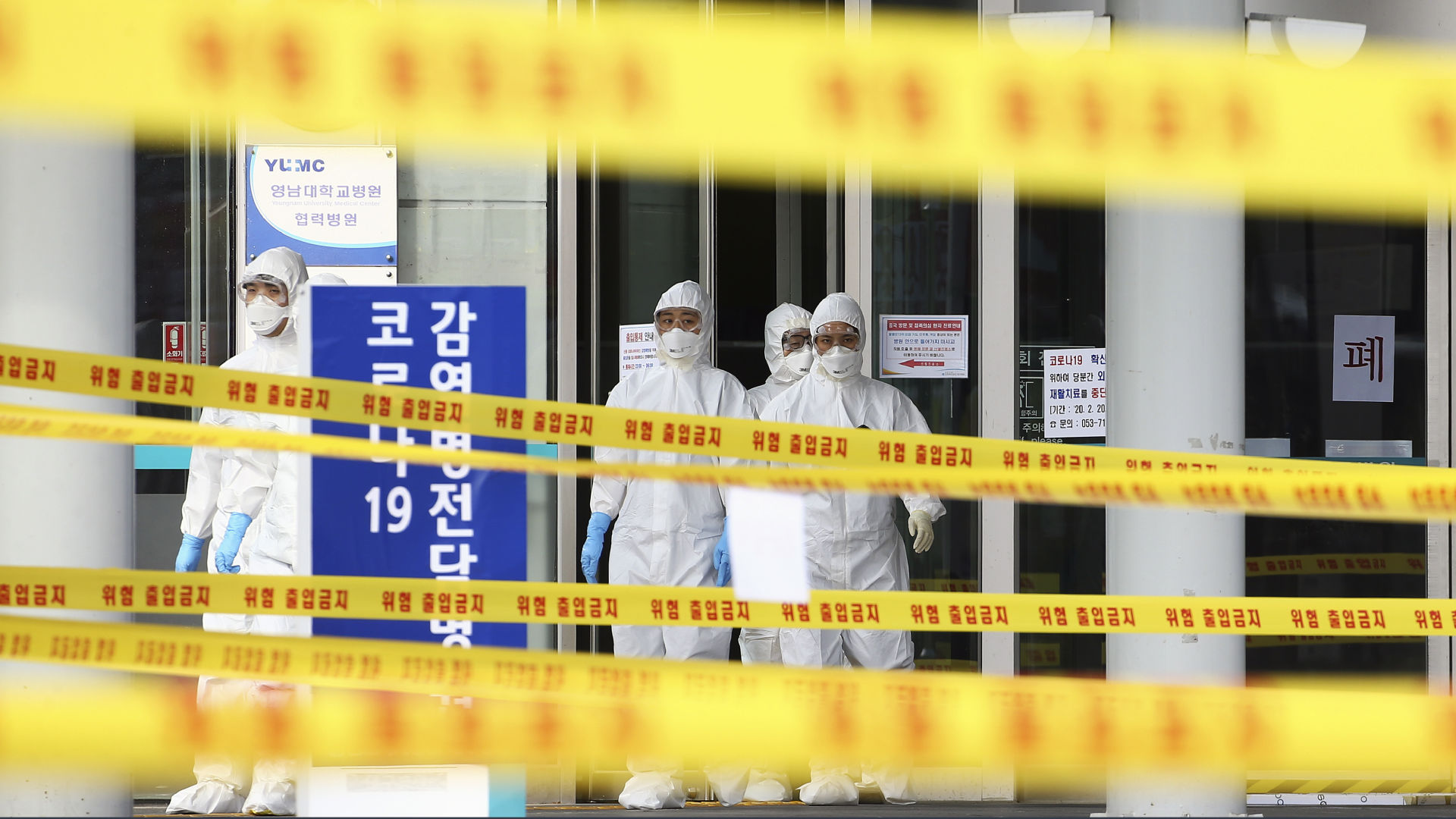 APTOPIX Virus Outbreak South Korea (copy)